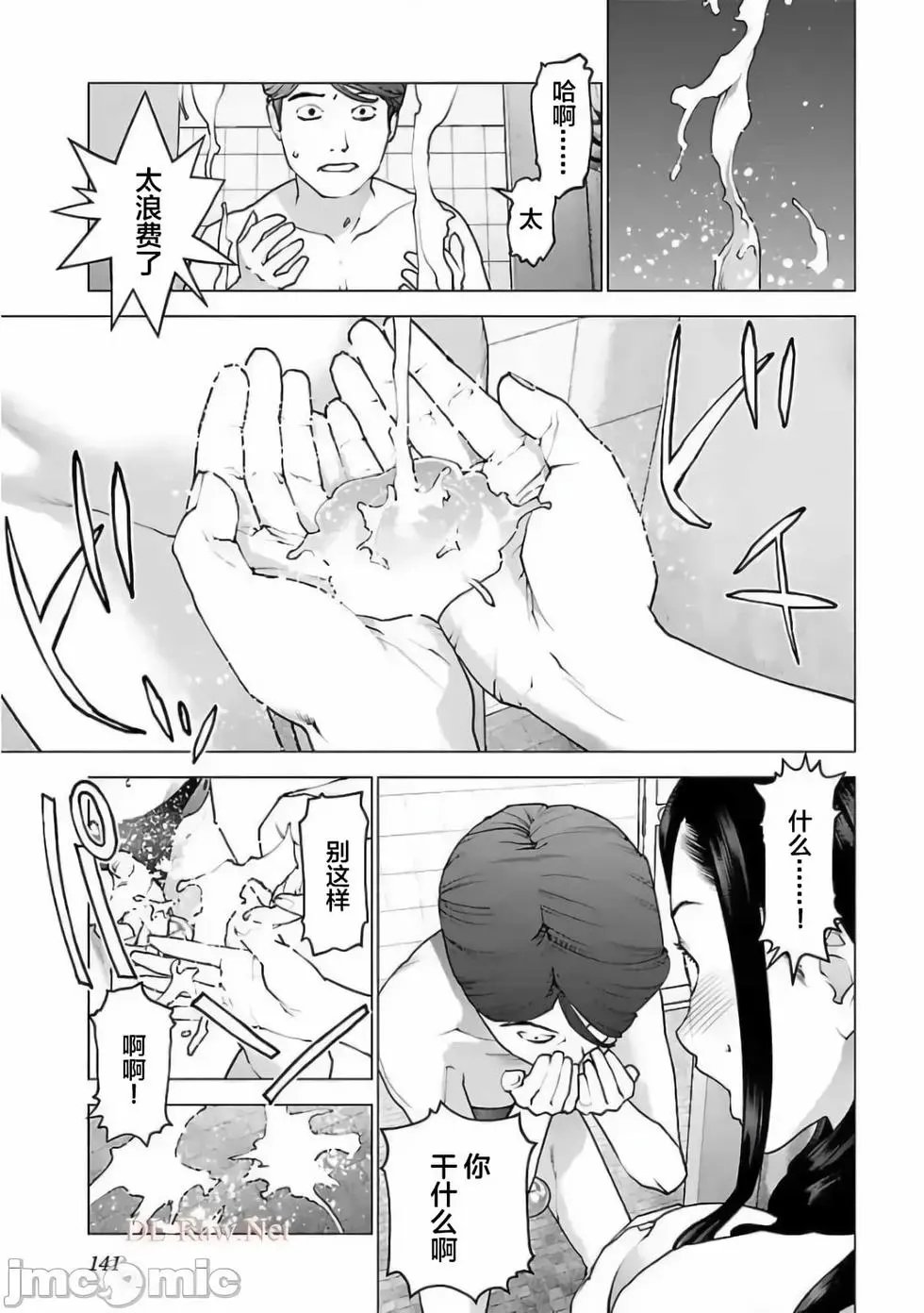 第126话