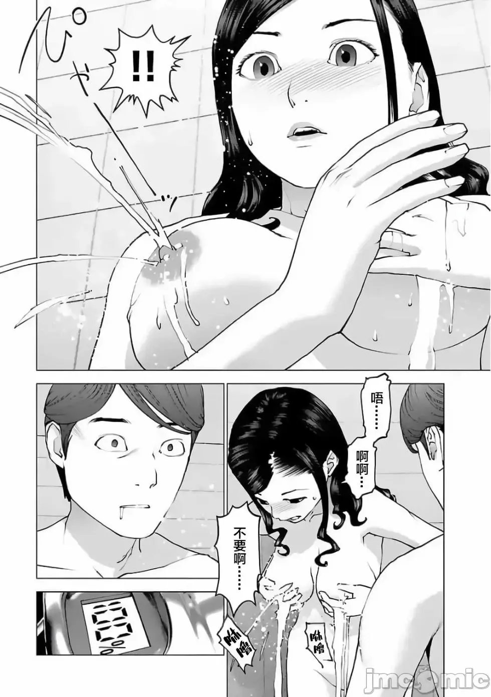 第126话