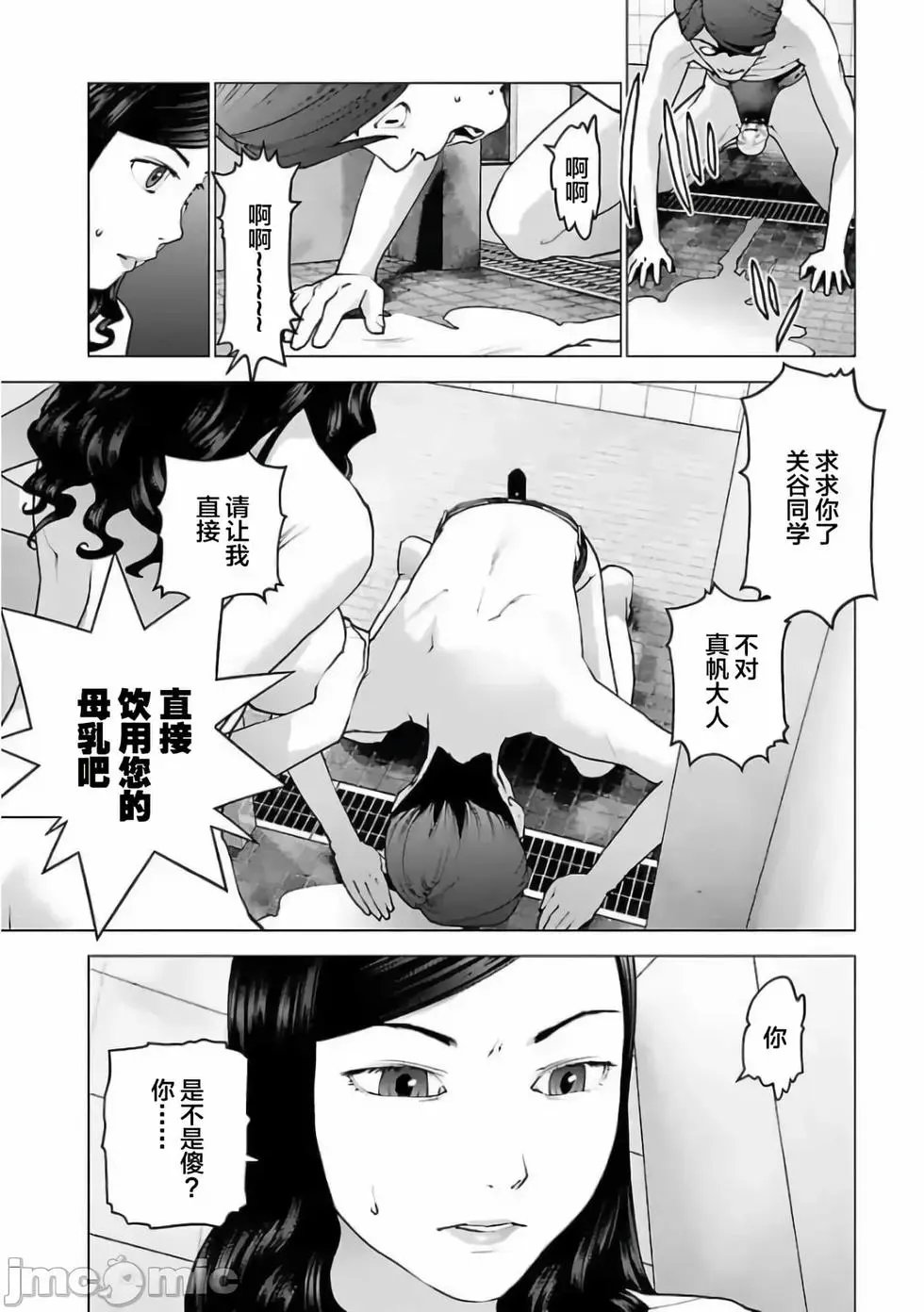 第126话
