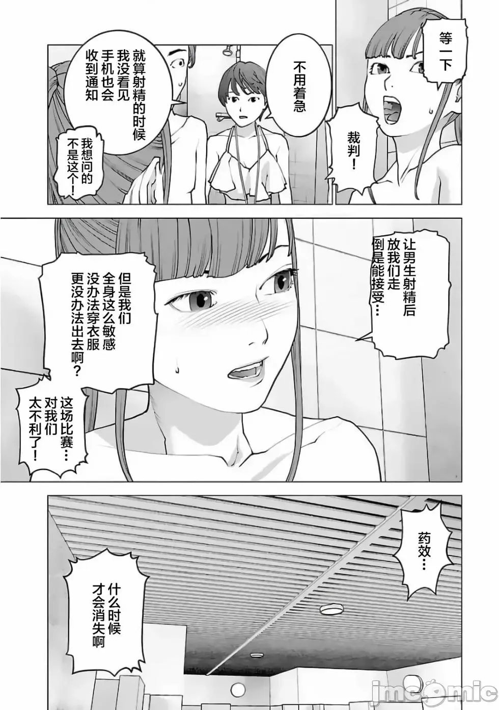 第126话