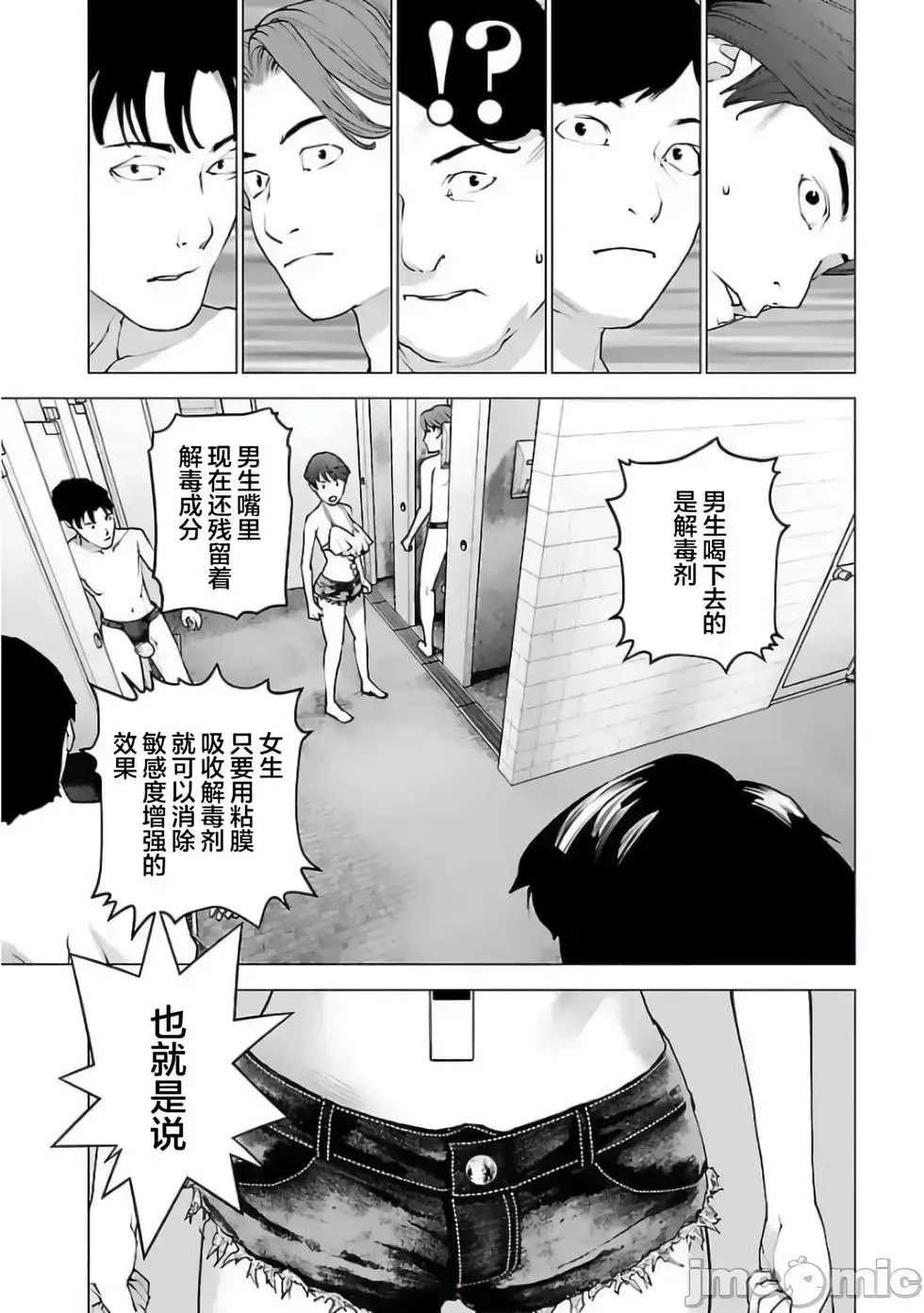 第126话
