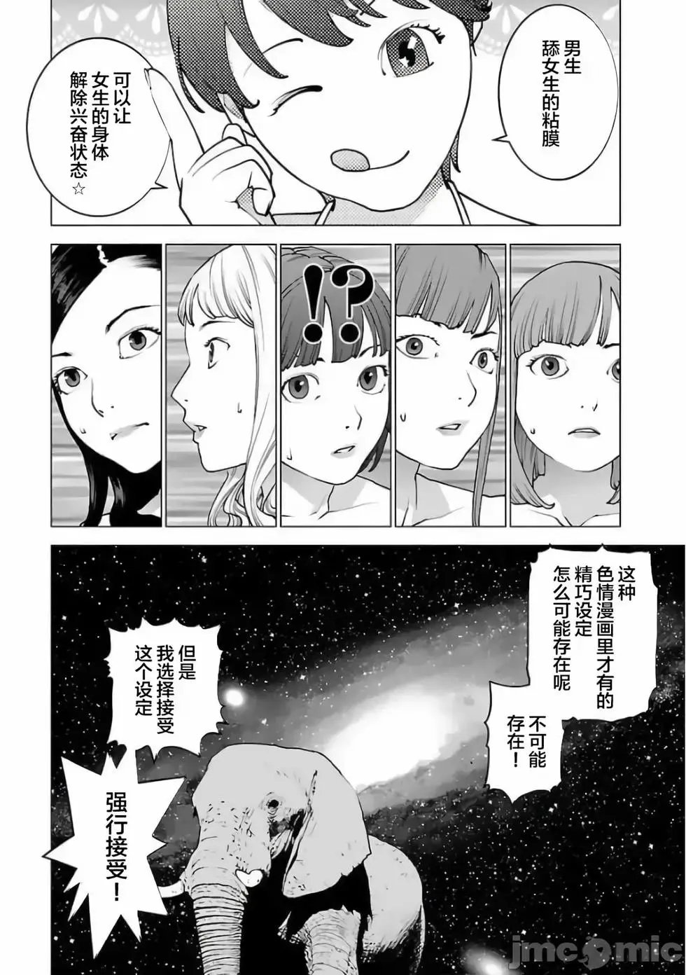 第126话
