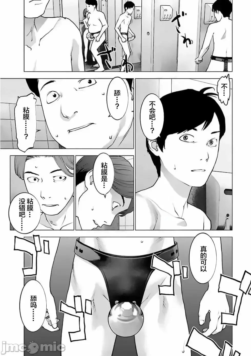 第126话
