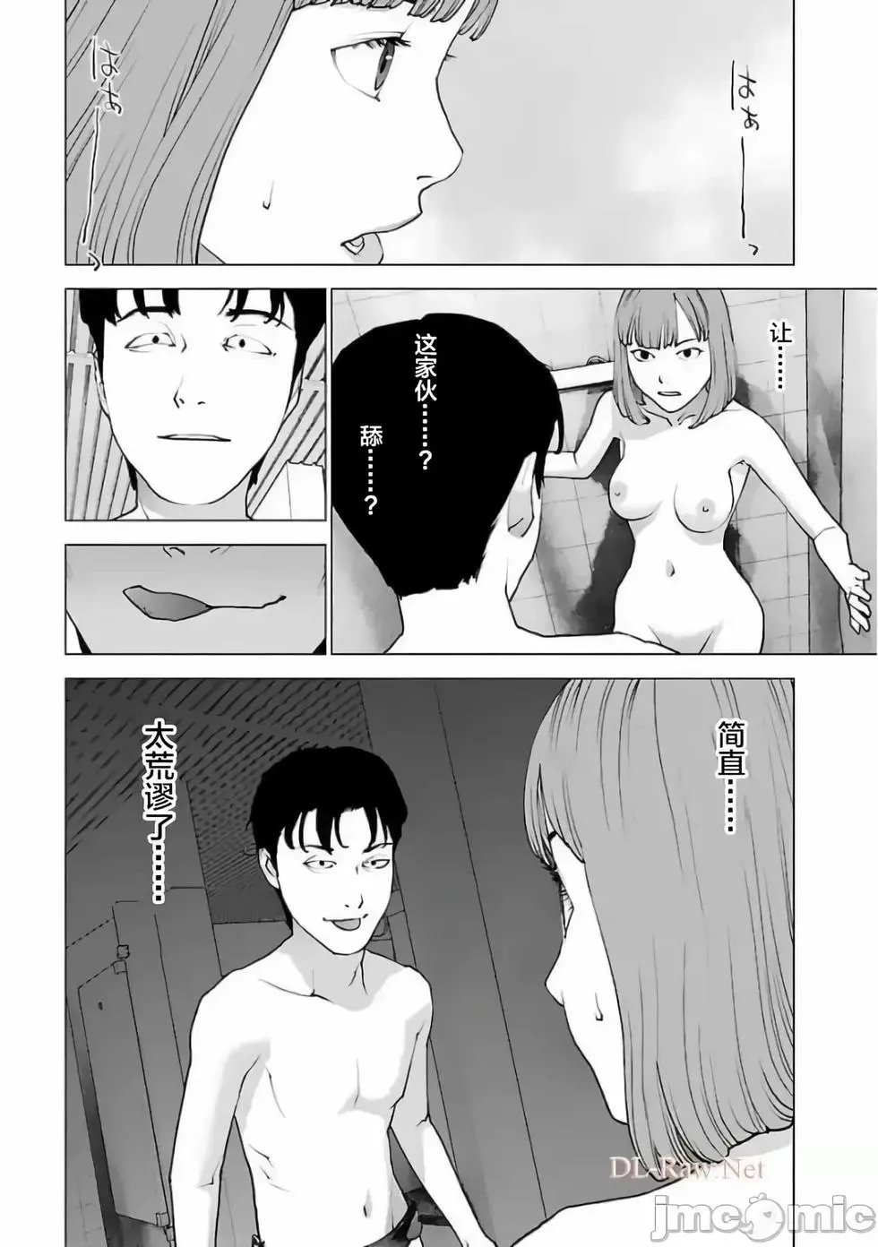 第126话