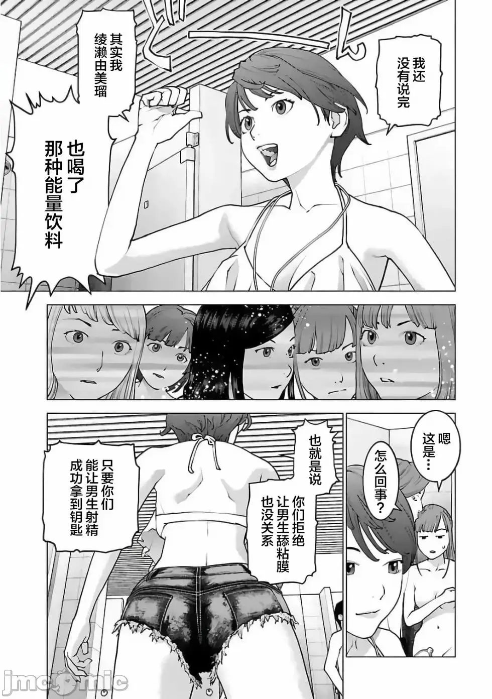 第127话