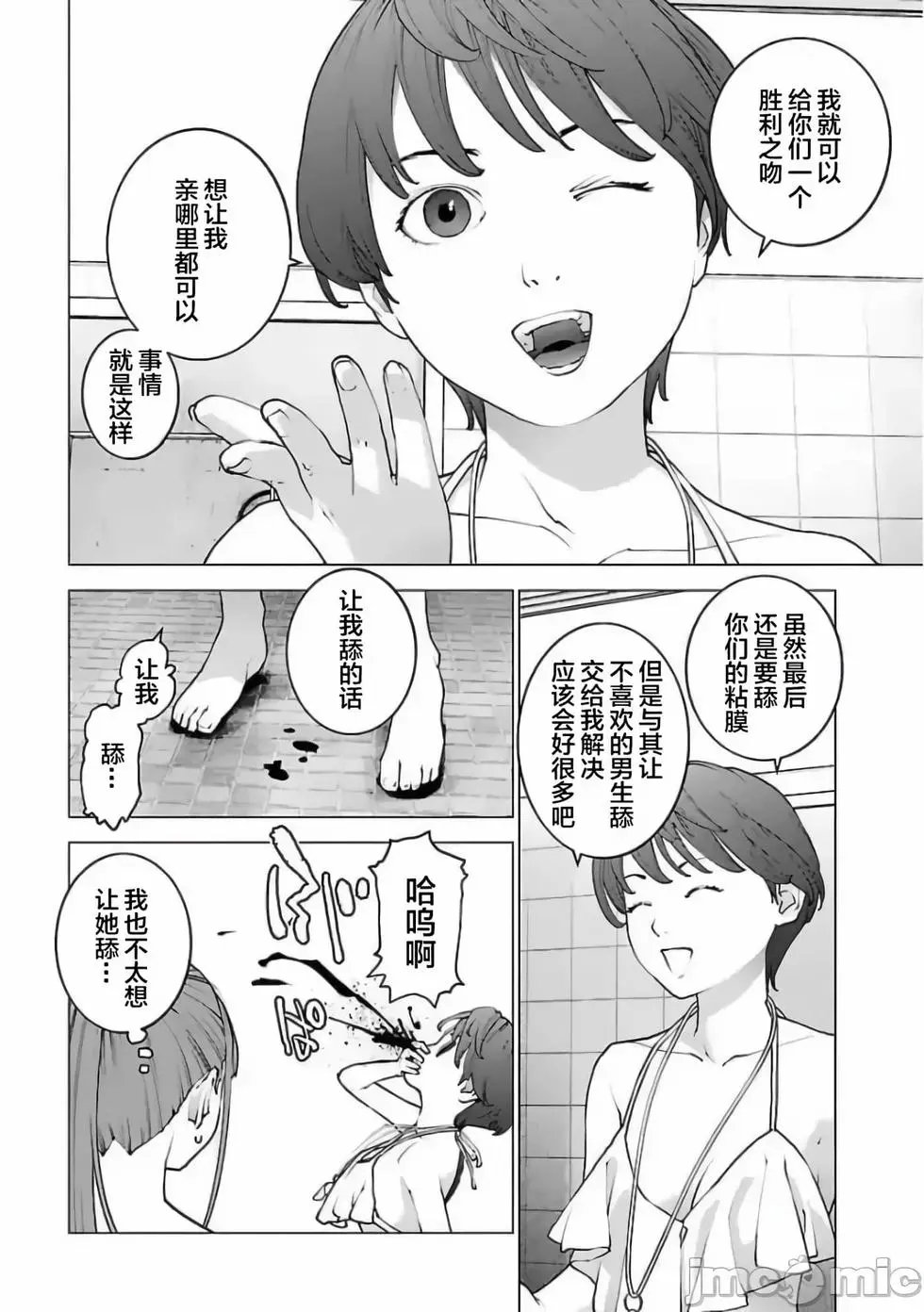 第127话
