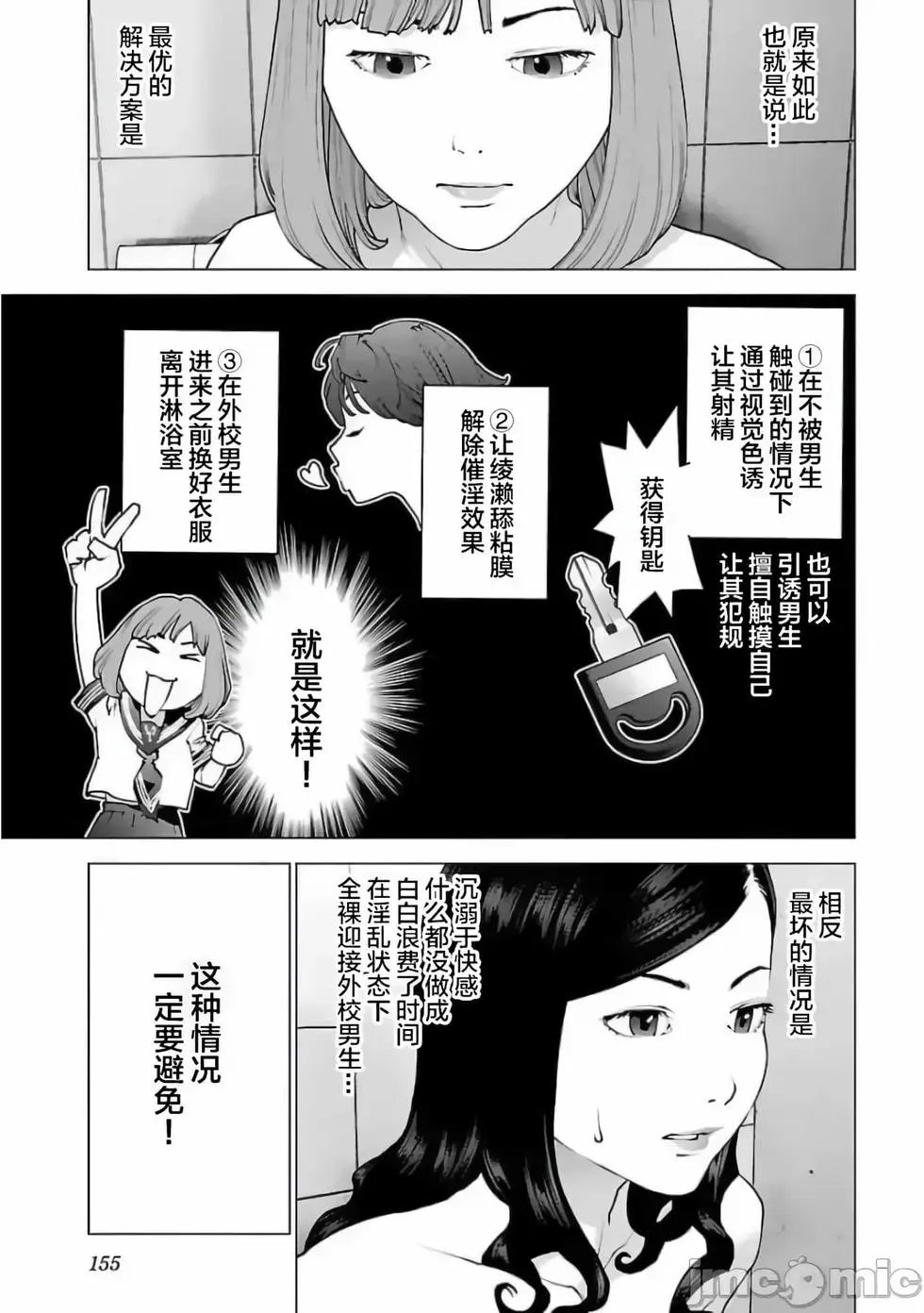 第127话