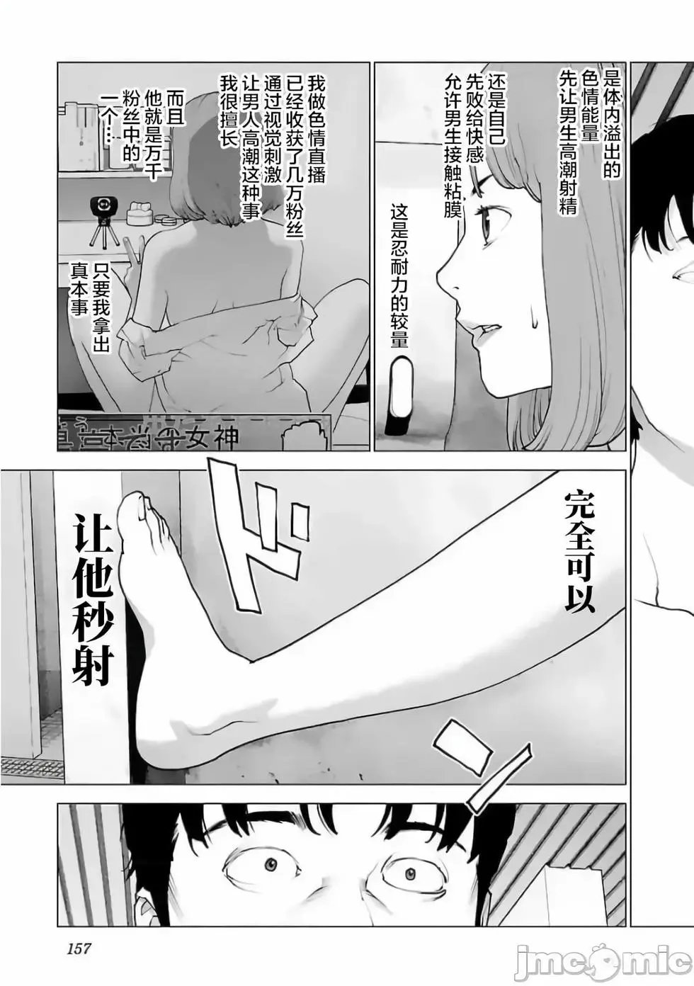 第127话