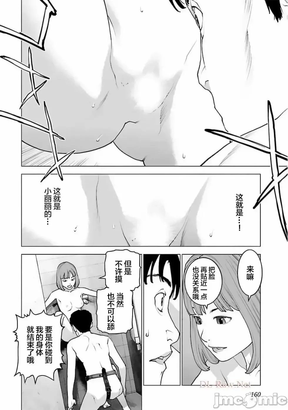 第127话