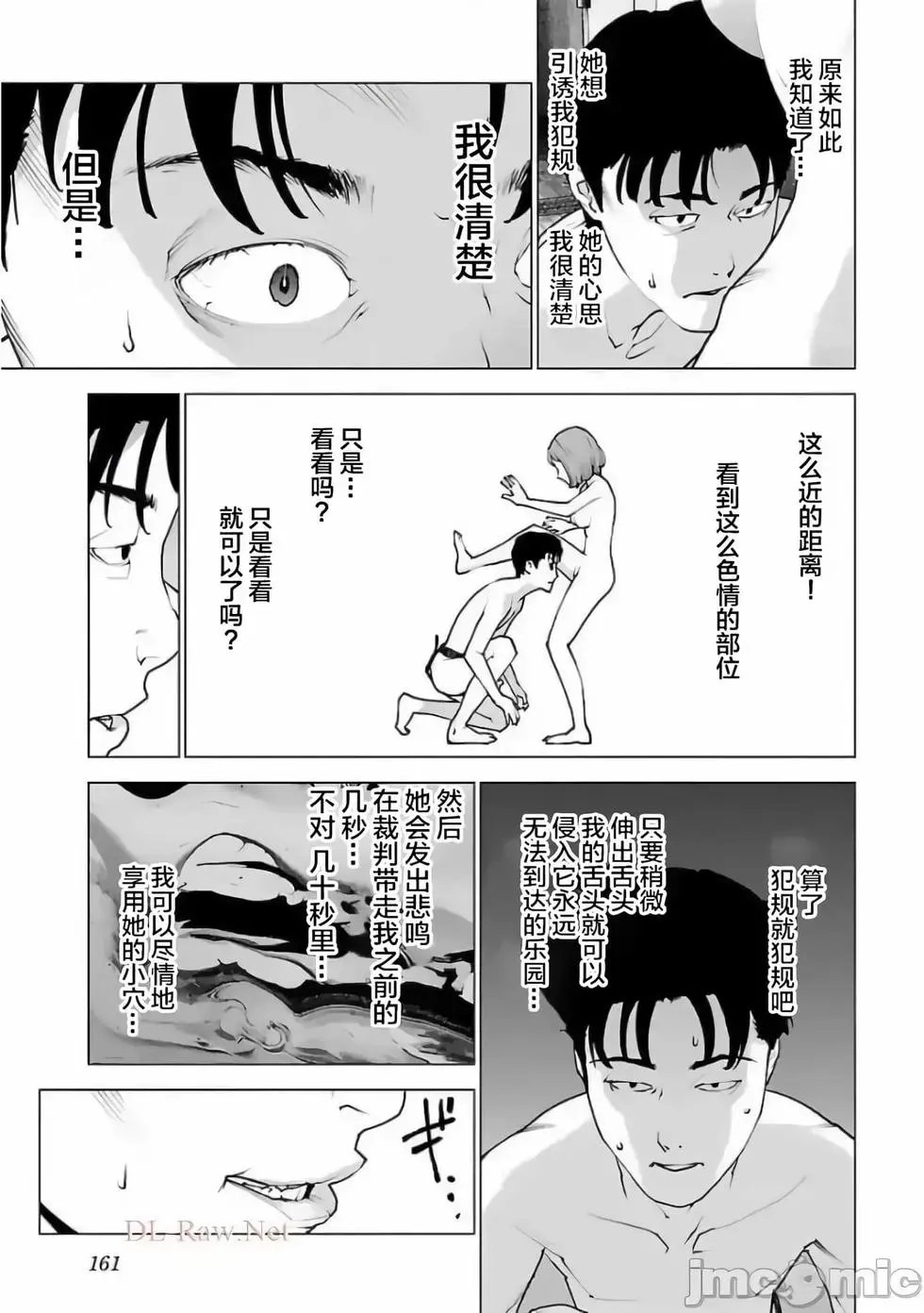 第127话