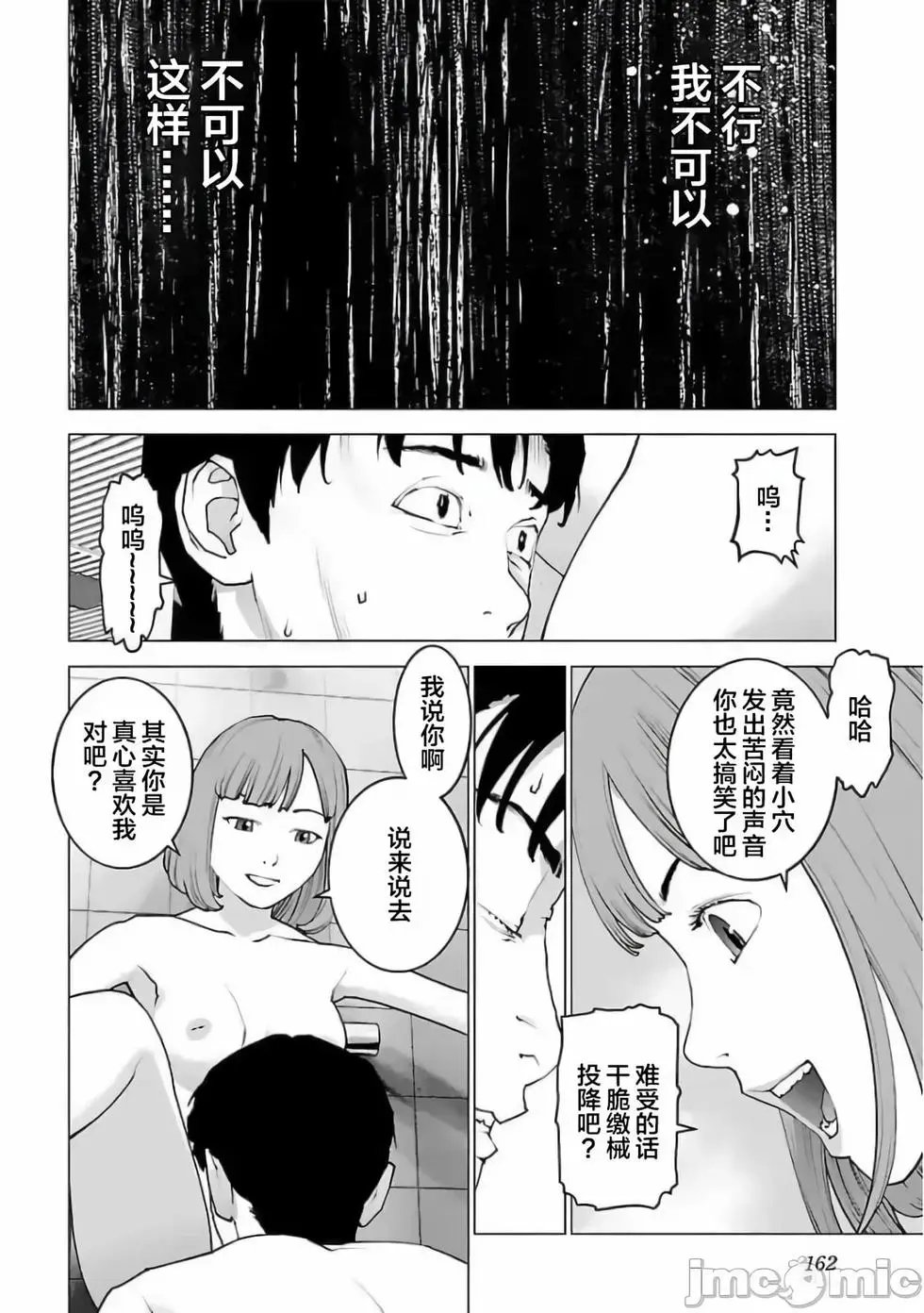 第127话