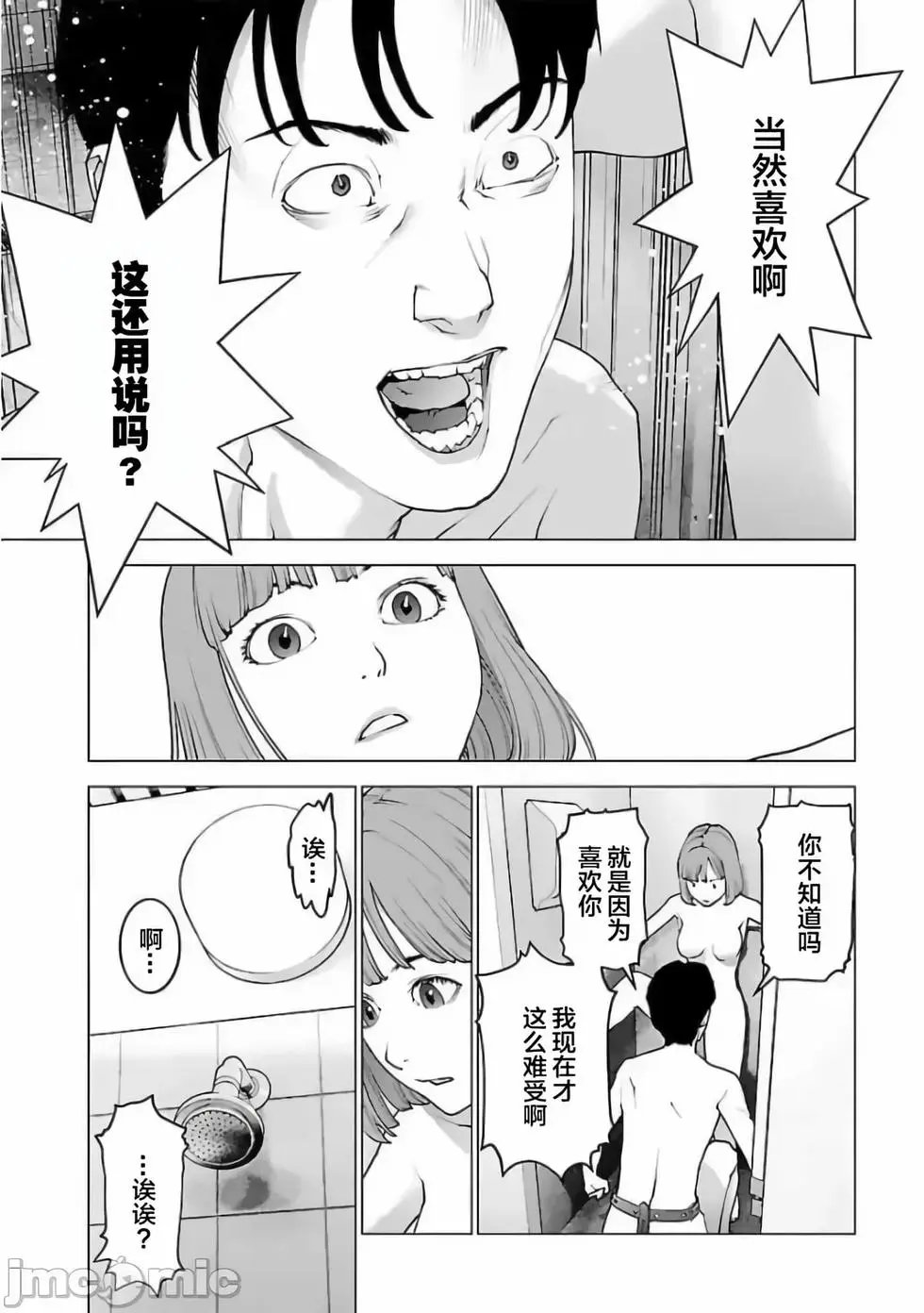 第127话
