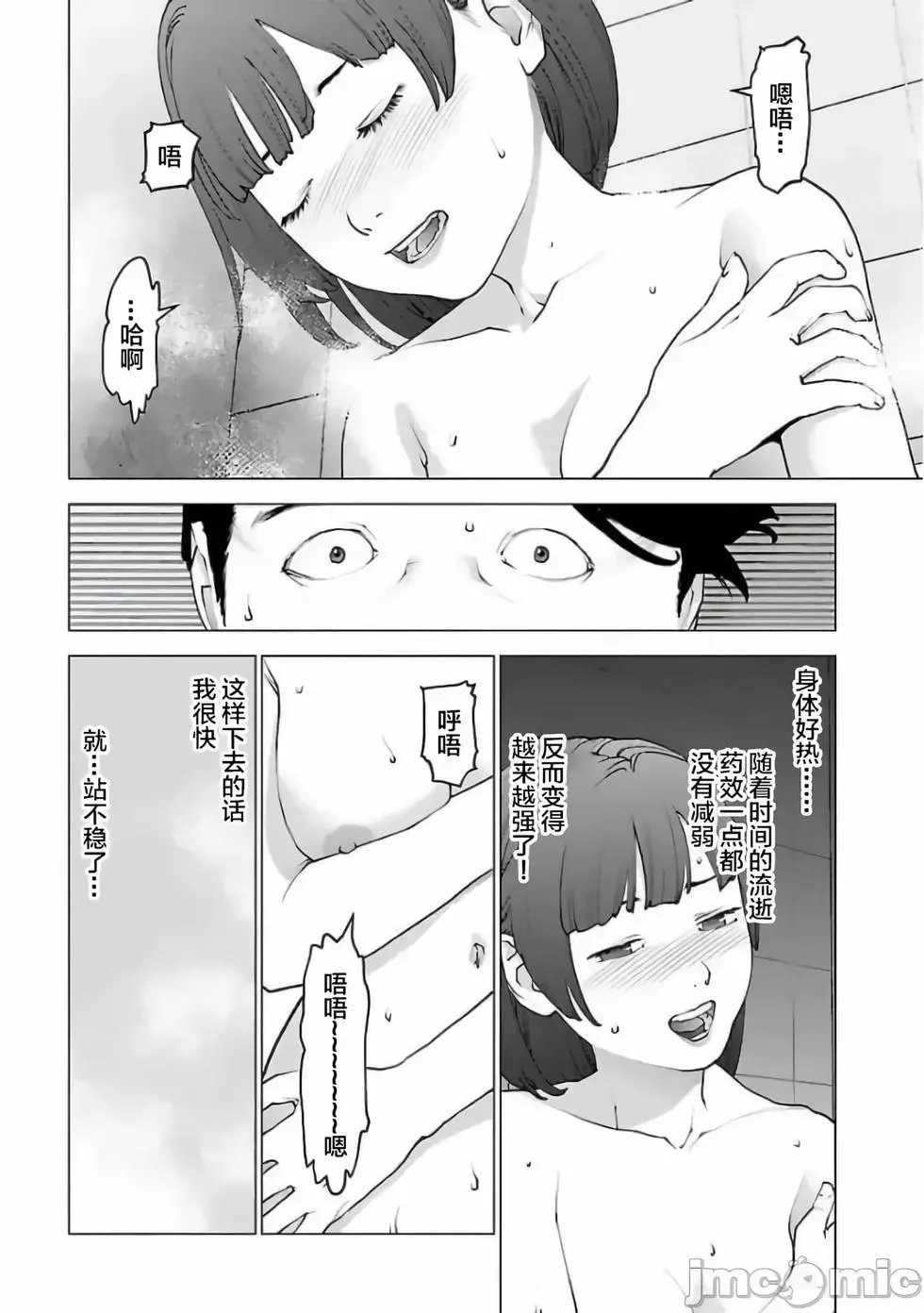 第127话