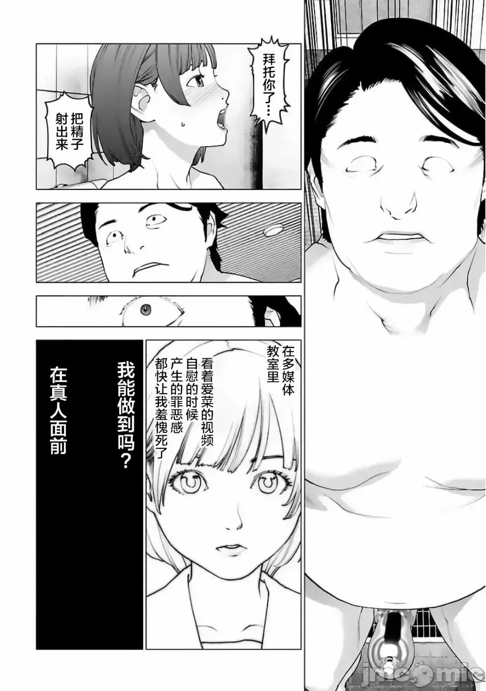 第127话