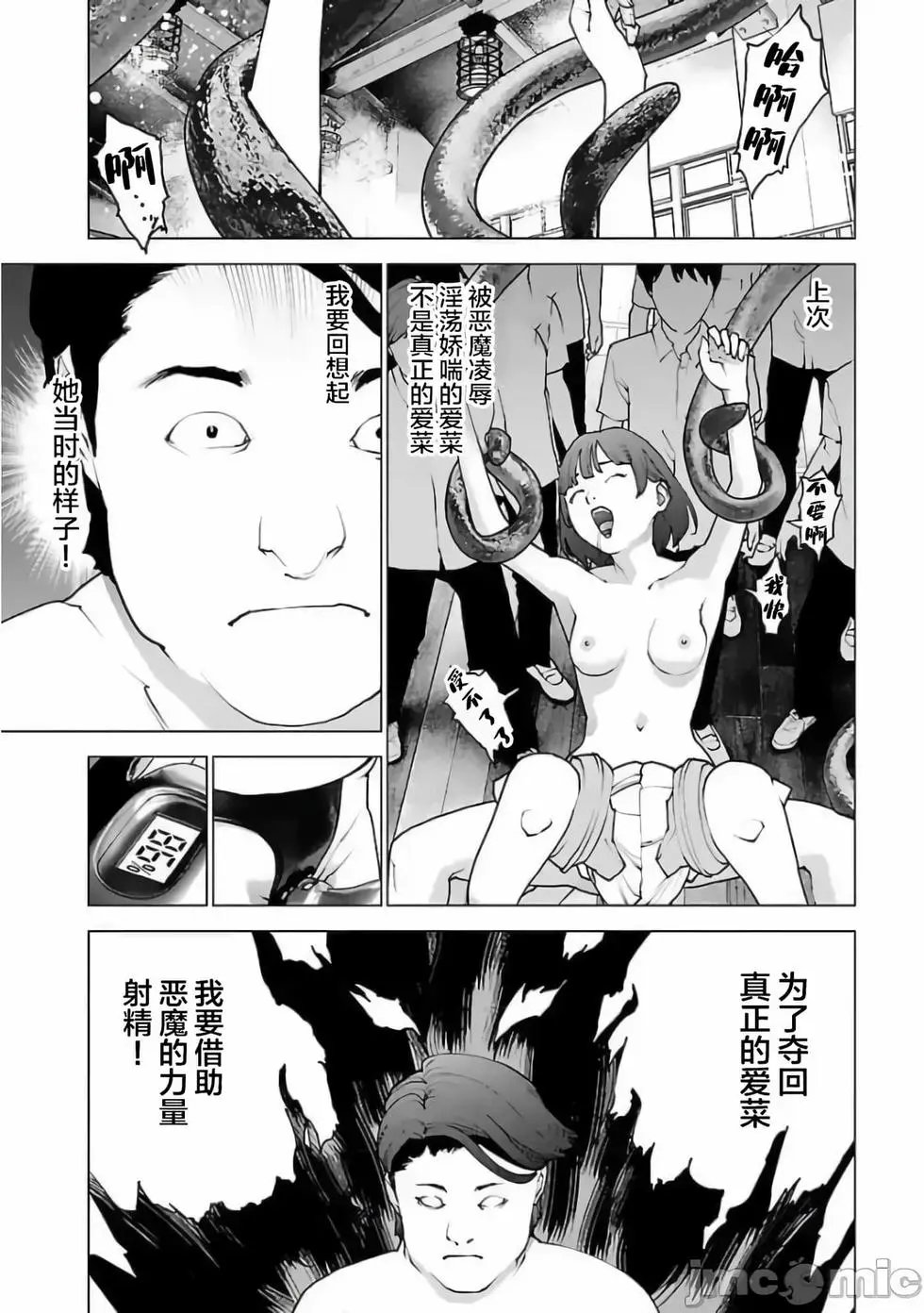 第127话