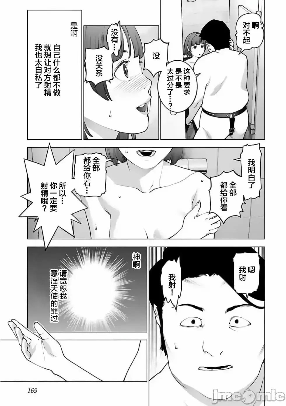 第127话