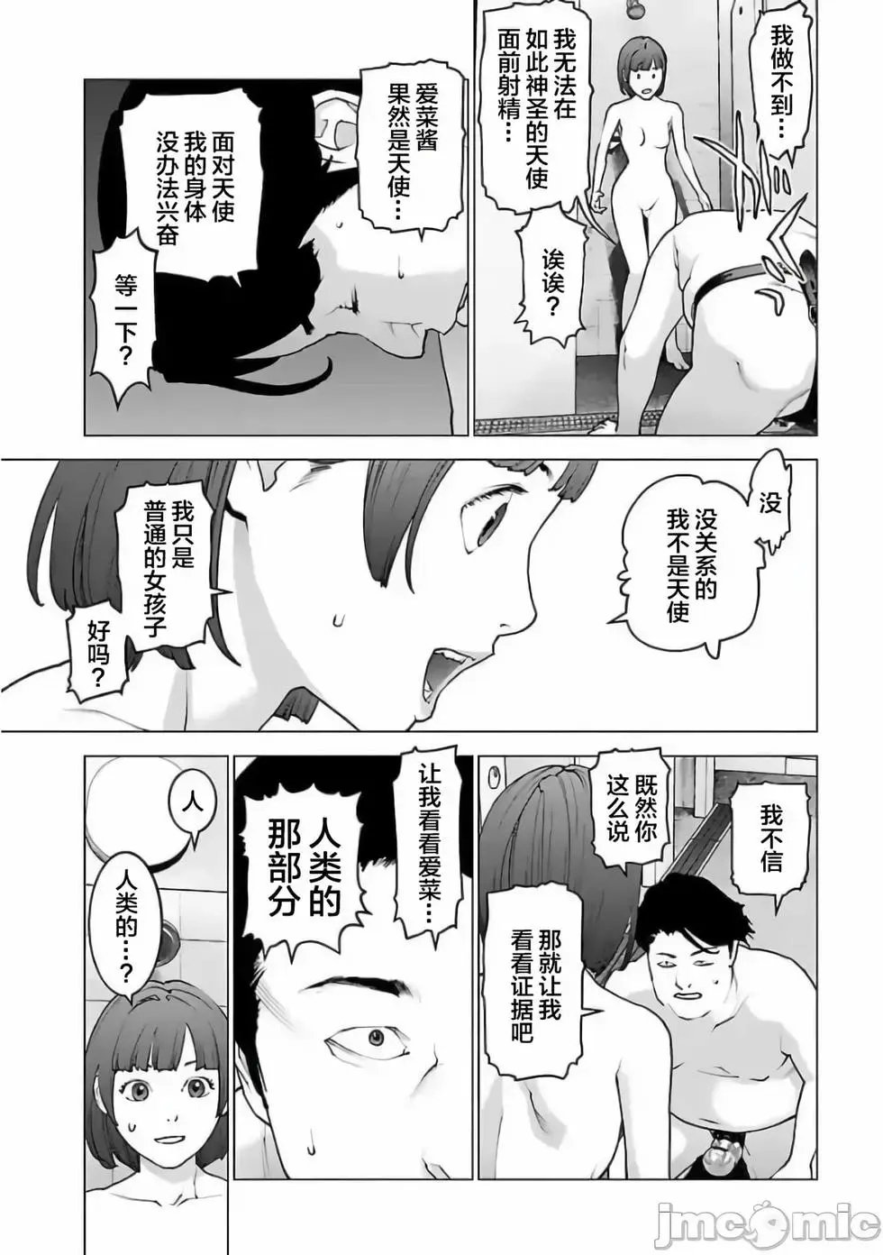 第127话