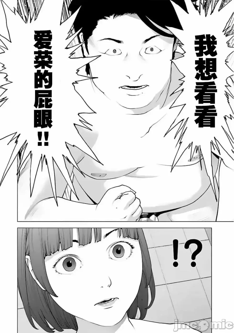 第127话