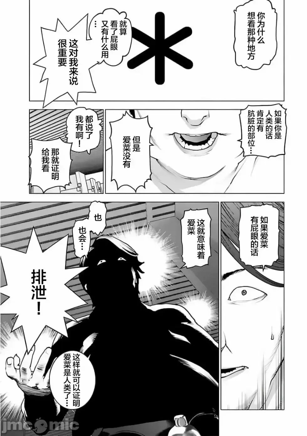 第128话