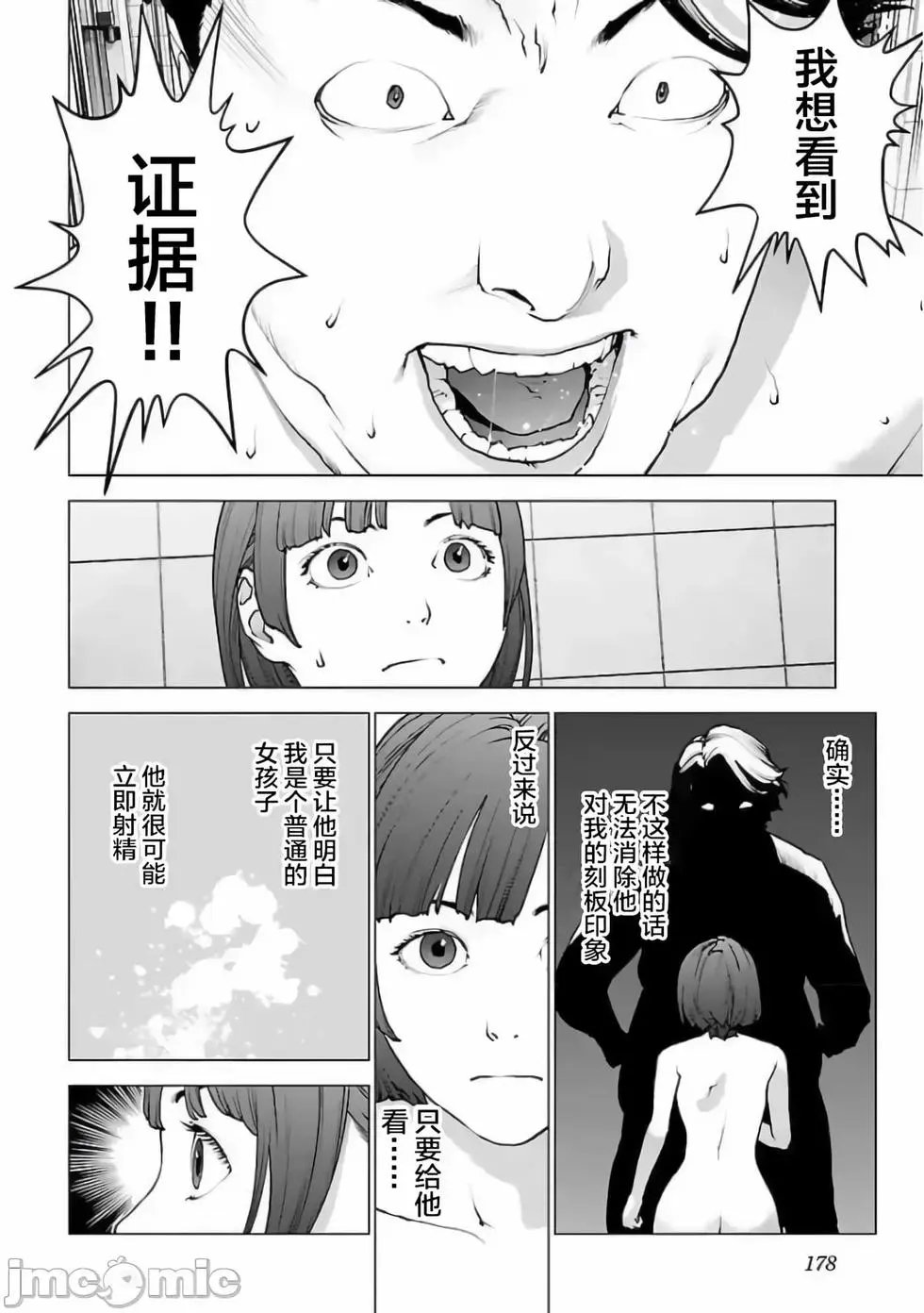 第128话