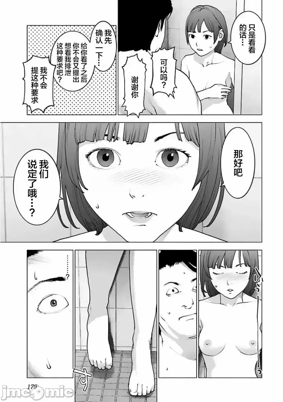 第128话
