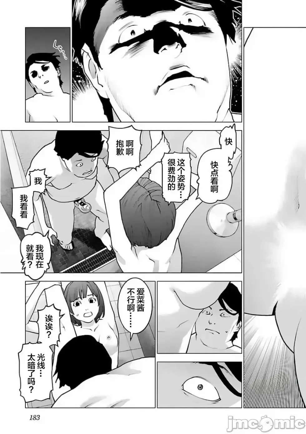 第128话