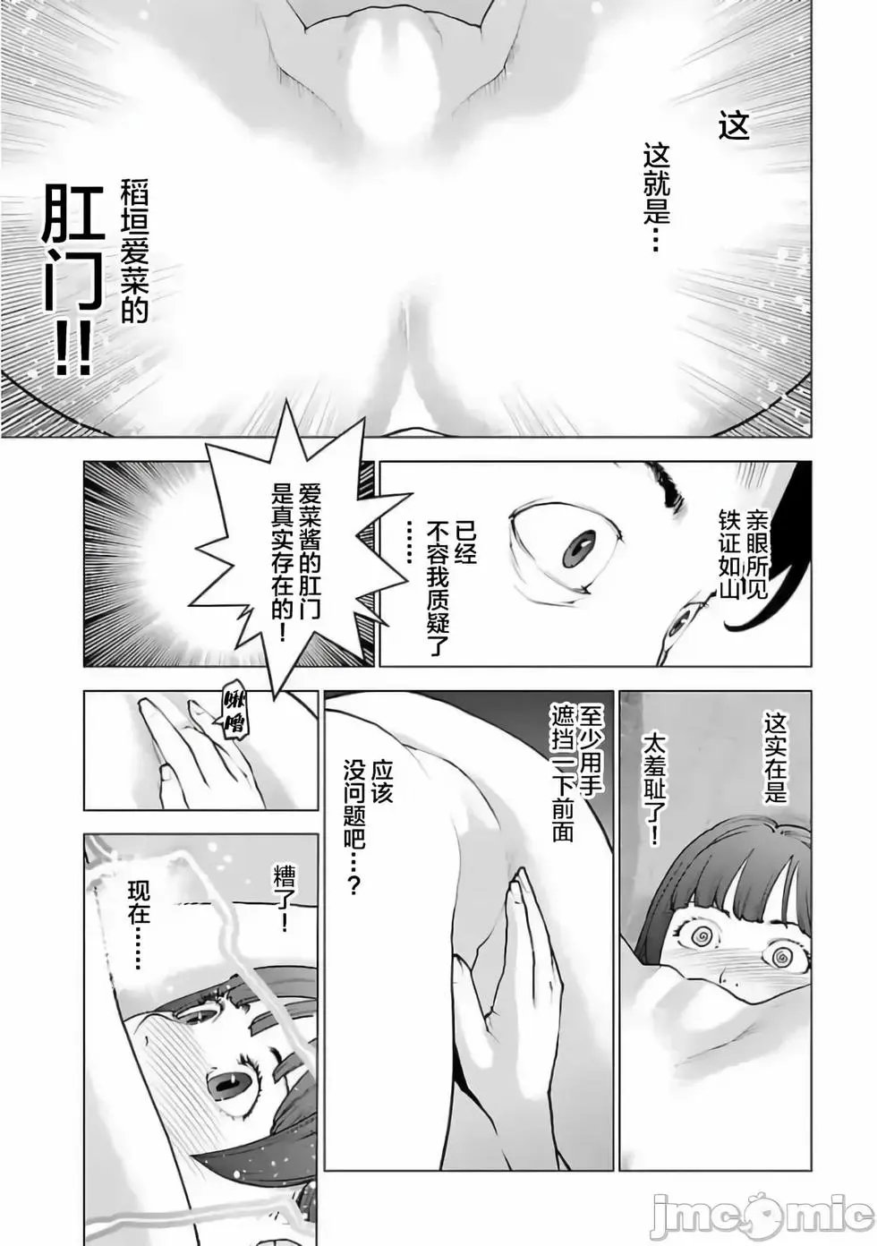 第128话