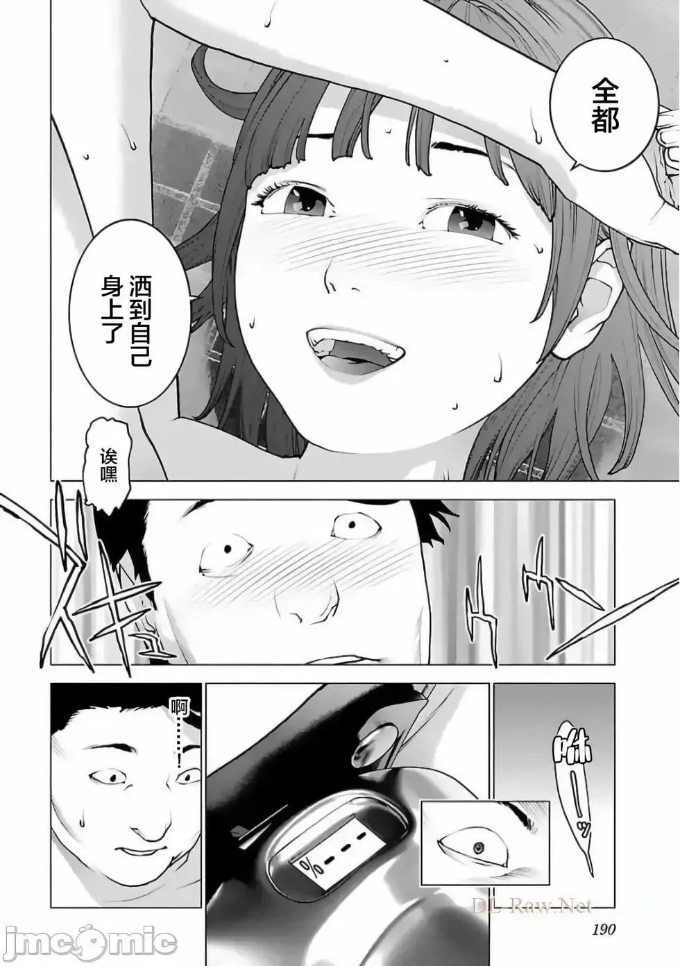 第128话
