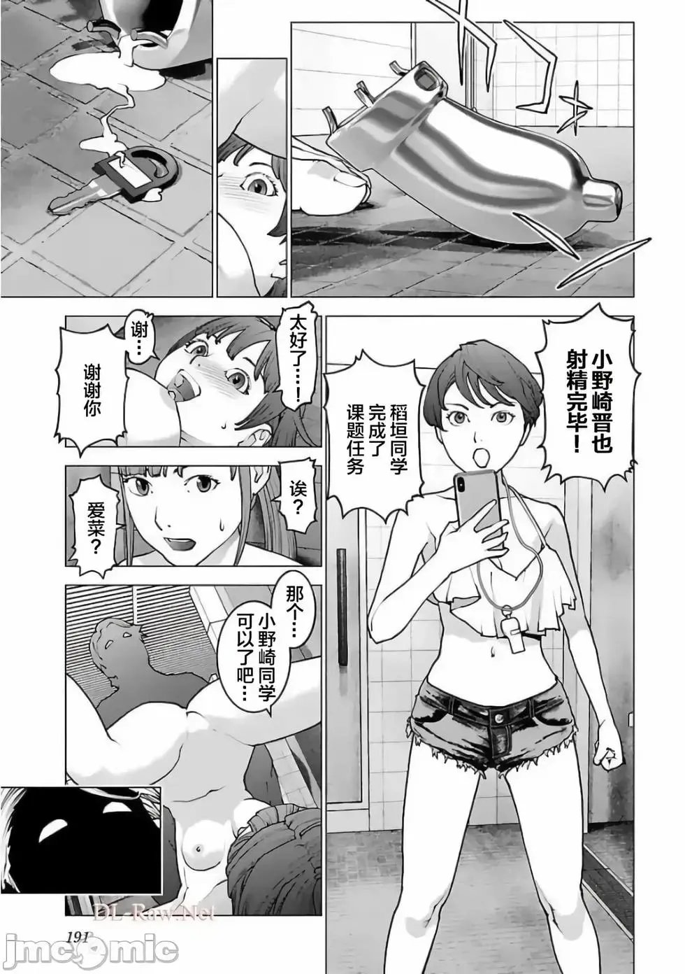 第128话
