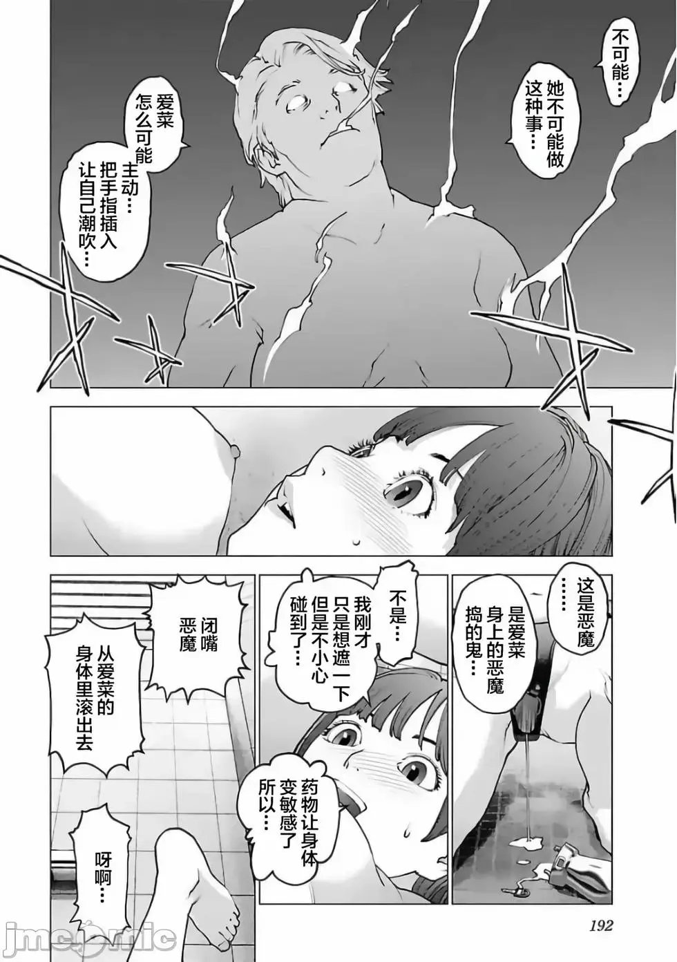 第128话