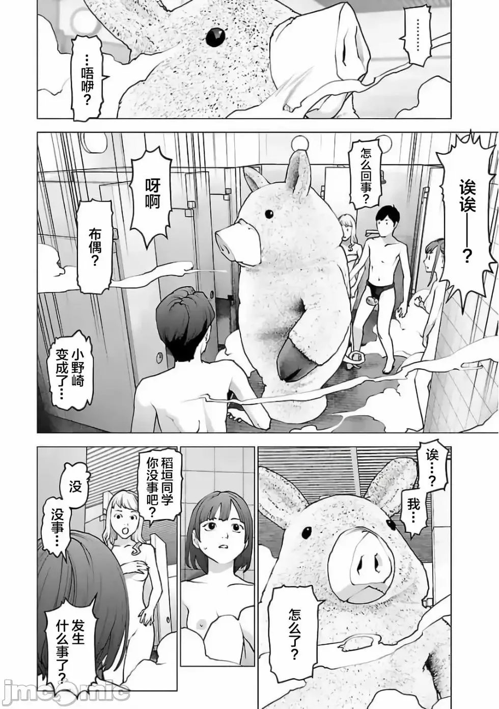 第128话
