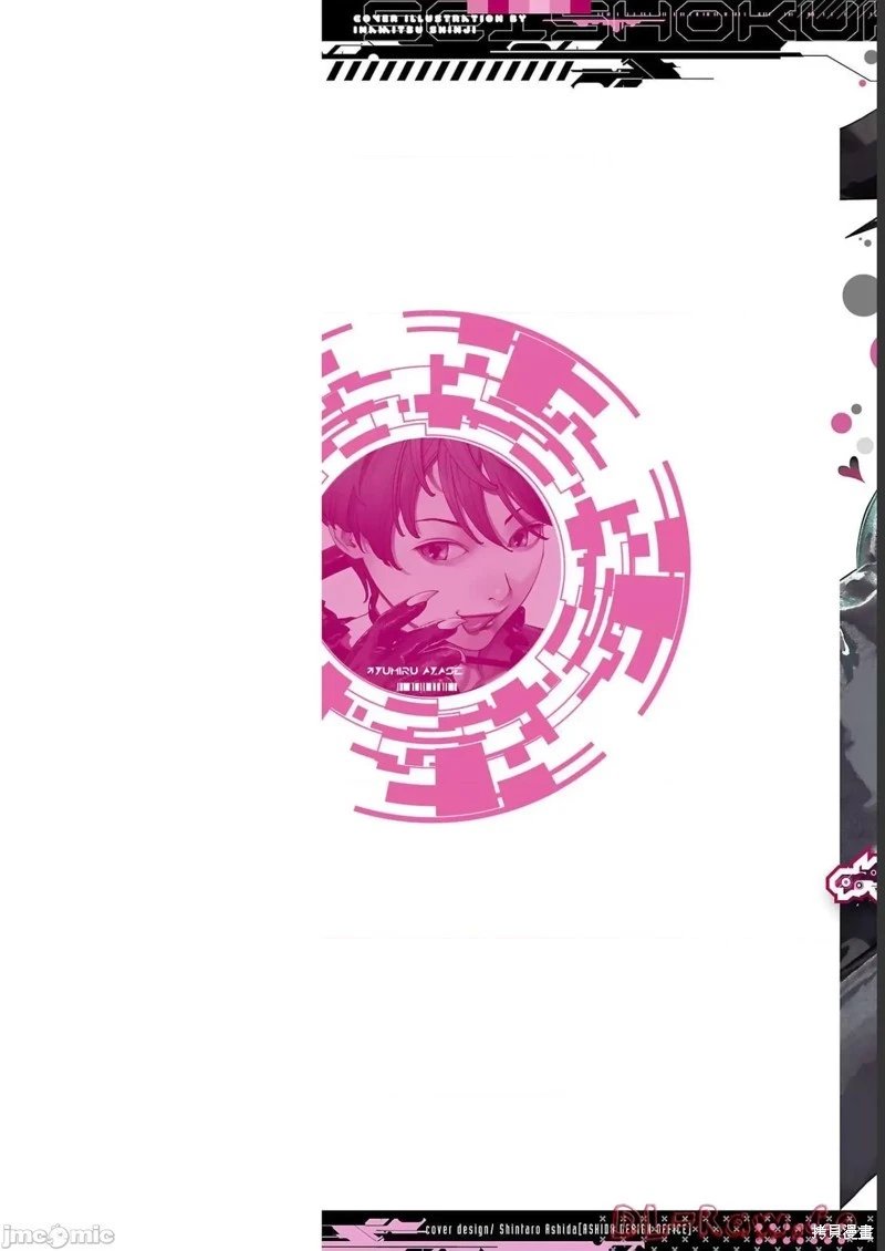 第129话