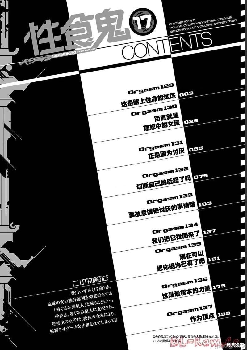 第129话
