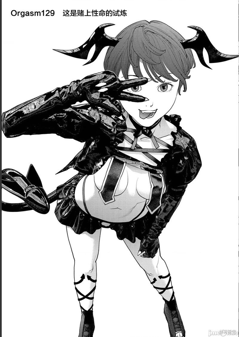 第129话