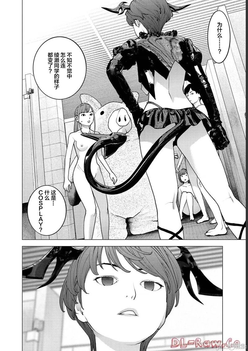 第129话