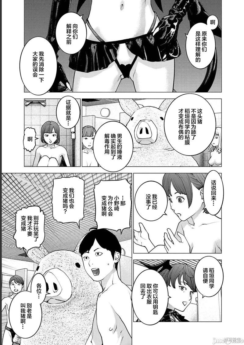 第129话