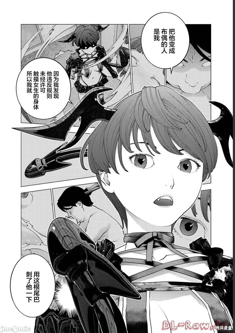 第129话