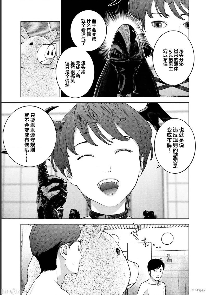 第129话
