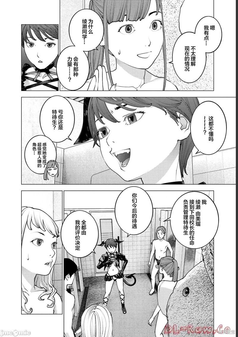 第129话
