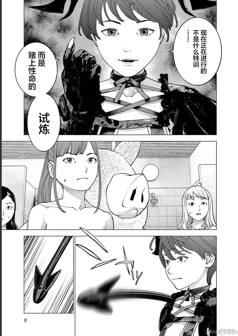 第129话