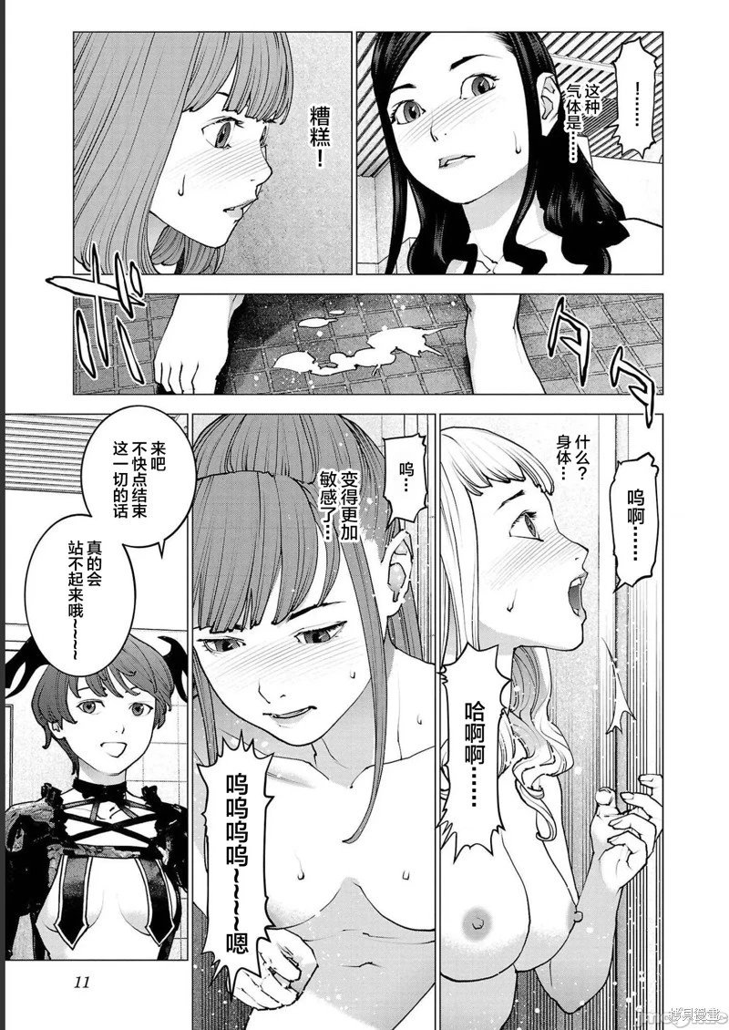第129话