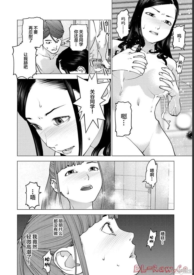 第129话