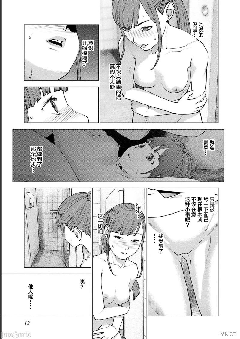第129话