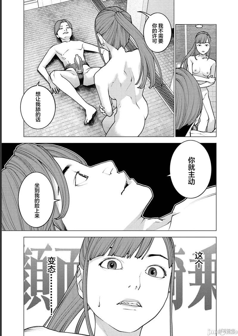 第129话