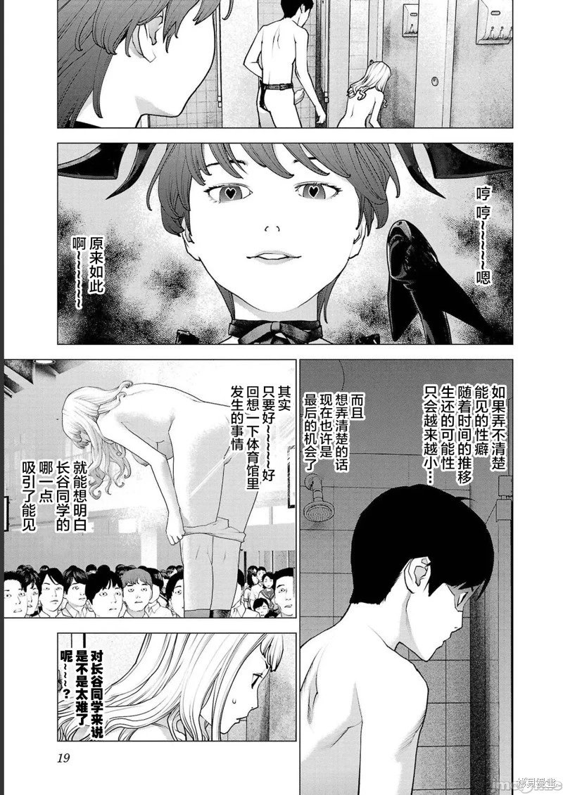 第129话