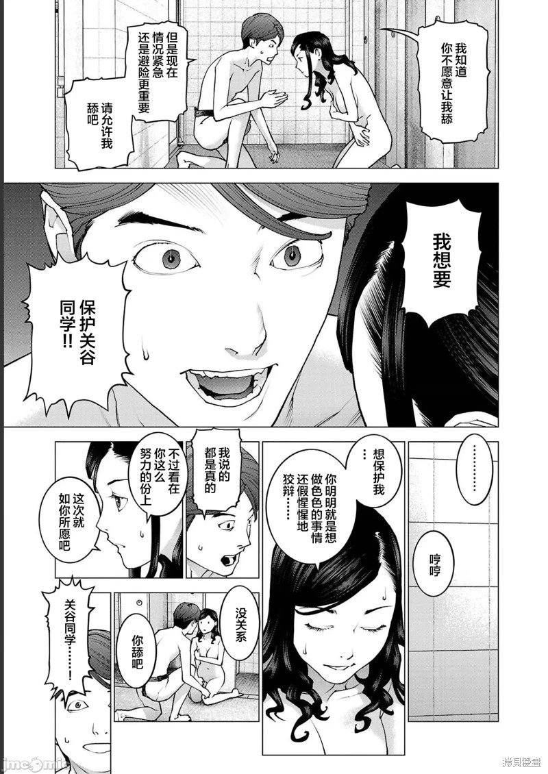 第129话