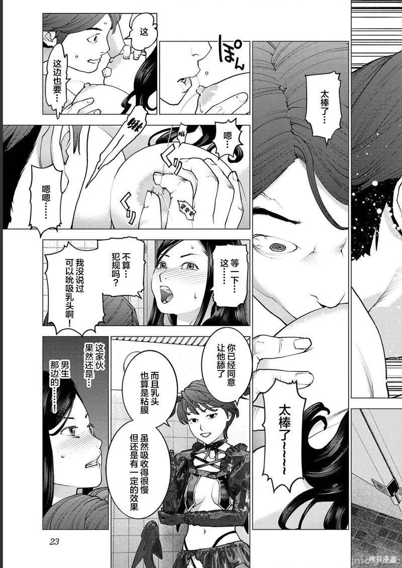 第129话