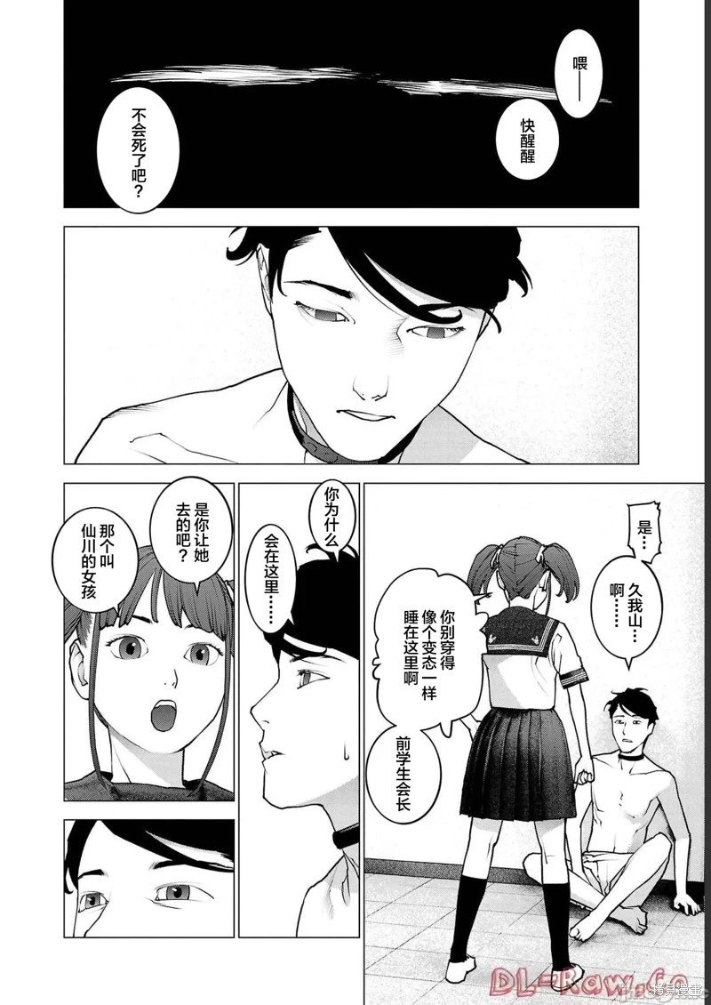 第130话