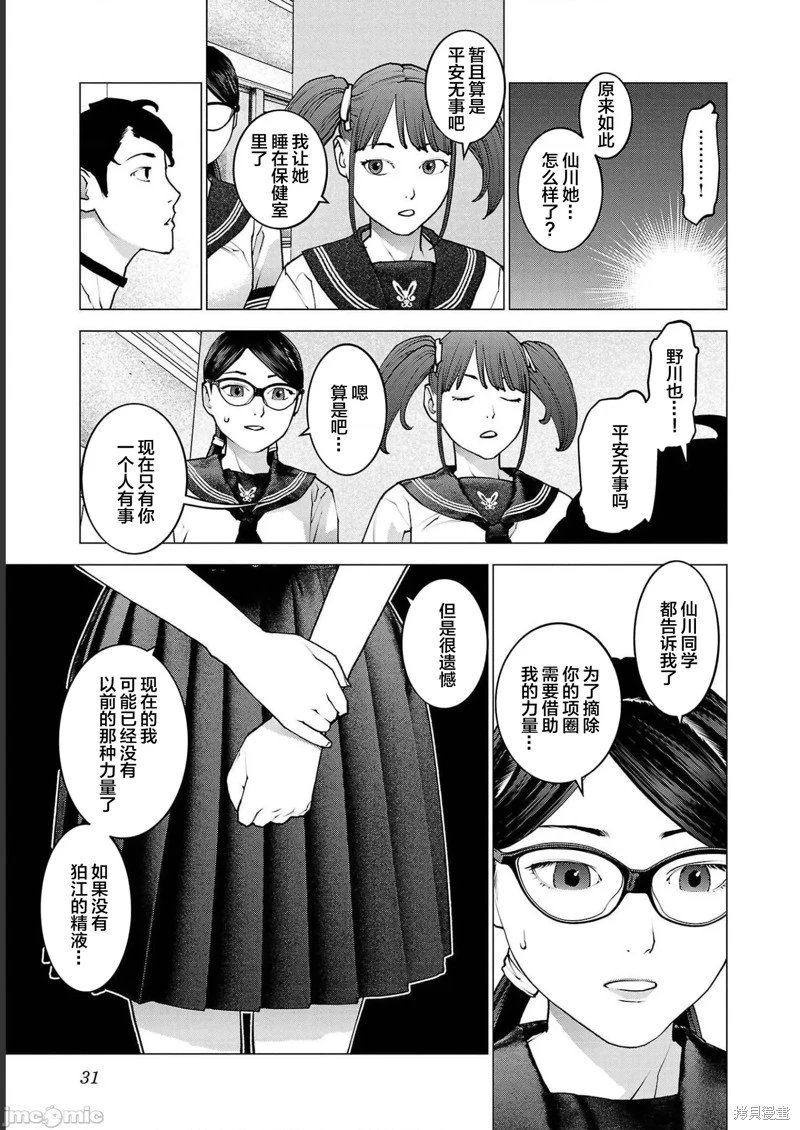 第130话