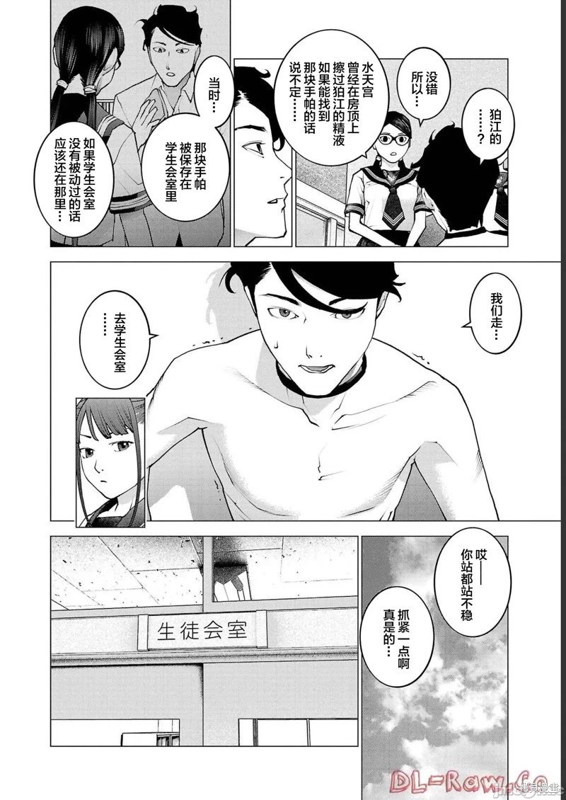 第130话